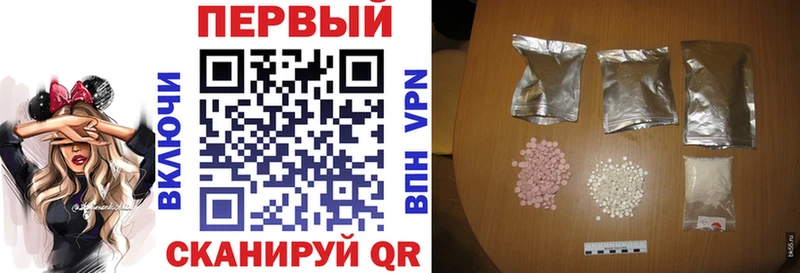 купить наркотики цена  Железноводск  Амфетамин 97% 