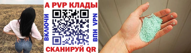 Альфа ПВП СК Железноводск