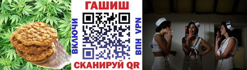 hydra   Железноводск  Cannafood марихуана 