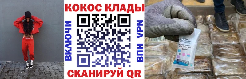 где купить наркоту  Железноводск  КОКАИН Columbia 