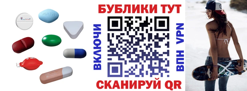 ЭКСТАЗИ 300 mg Железноводск