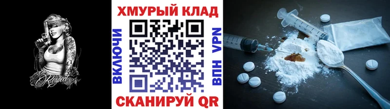 наркотики  hydra как зайти  ГЕРОИН гречка  Железноводск 