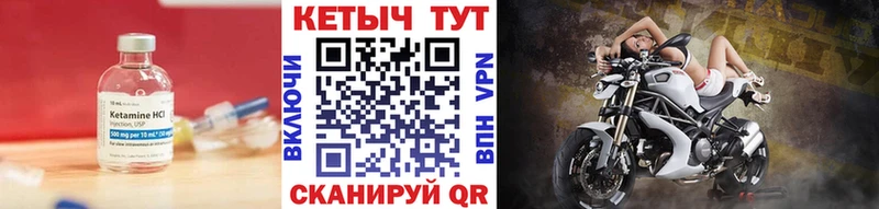 КЕТАМИН ketamine  хочу наркоту  Железноводск 