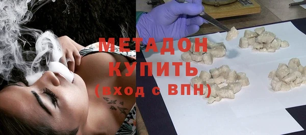 МДМА Бородино