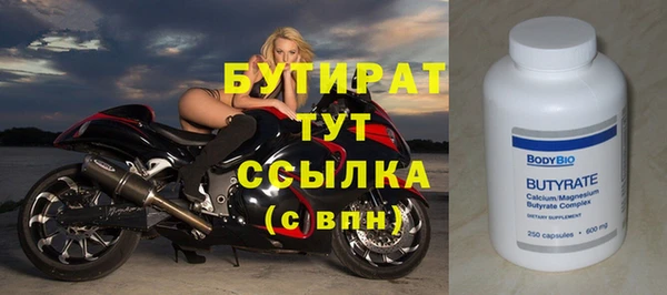 а пвп мука Волоколамск