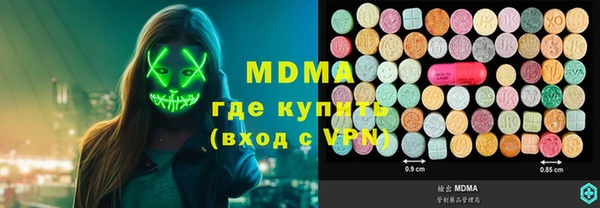 герыч Вяземский