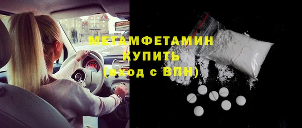 герыч Вяземский