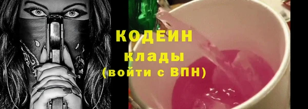 ALPHA-PVP Володарск