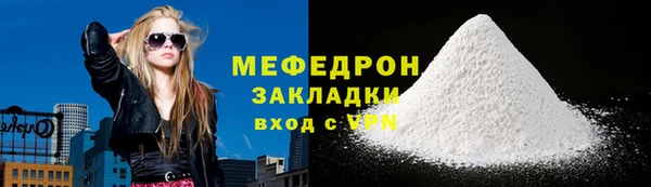 амфетамин Бугульма