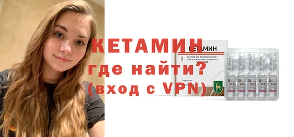ешки Волосово