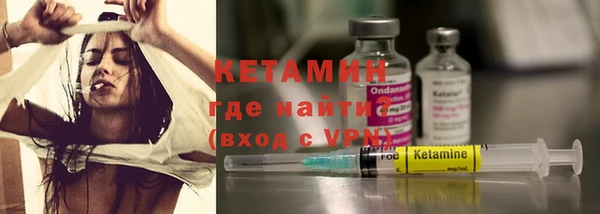 герыч Вяземский