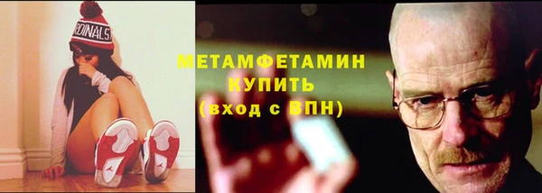герыч Вяземский