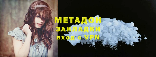 а пвп мука Волоколамск