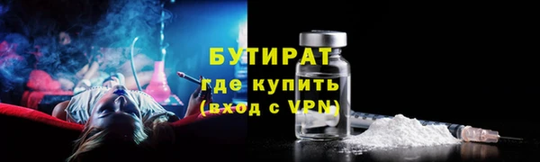 ешки Волосово