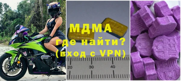 ALPHA-PVP Володарск
