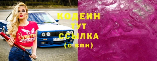 а пвп мука Волоколамск