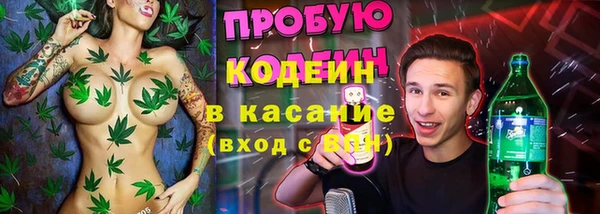 ешки Волосово