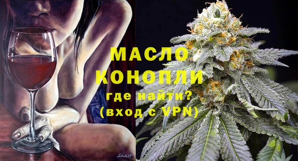герыч Вяземский