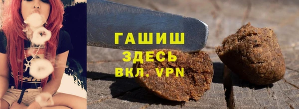 герыч Вяземский