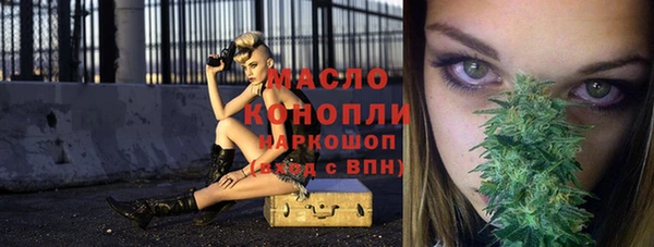 а пвп мука Волоколамск