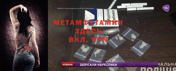 а пвп мука Волоколамск