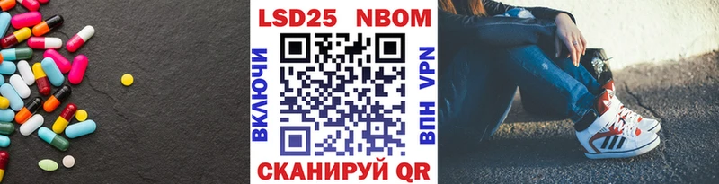 LSD-25 экстази кислота  Железноводск 