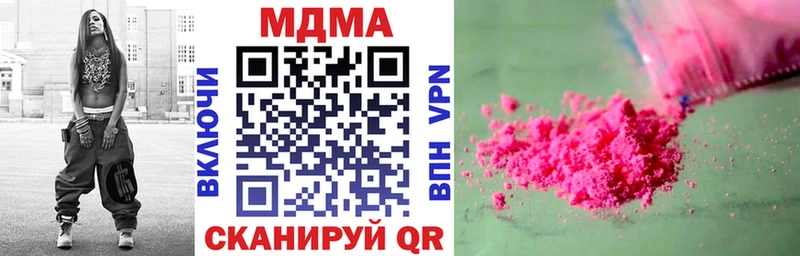 МЕГА как зайти  Железноводск  MDMA VHQ  купить наркотики сайты 