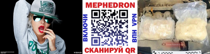 Мефедрон мяу мяу  дарк нет состав  Железноводск 
