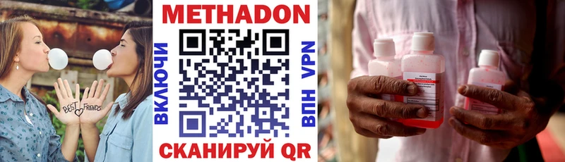 KRAKEN онион Железноводск МЕТАДОН methadone