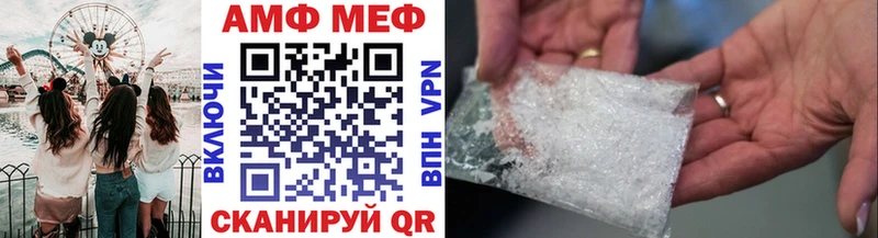 Первитин винт  Железноводск 