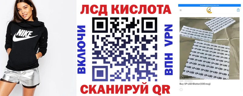 Наркотические марки 1,8мг  Железноводск 