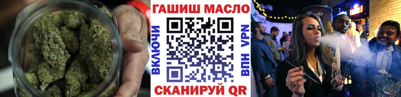 ТГК жижа Железноводск