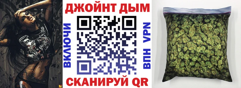 Канабис OG Kush  даркнет сайт  ссылка на мегу вход  Железноводск 